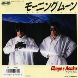 Chage And Aska : Morning Moon